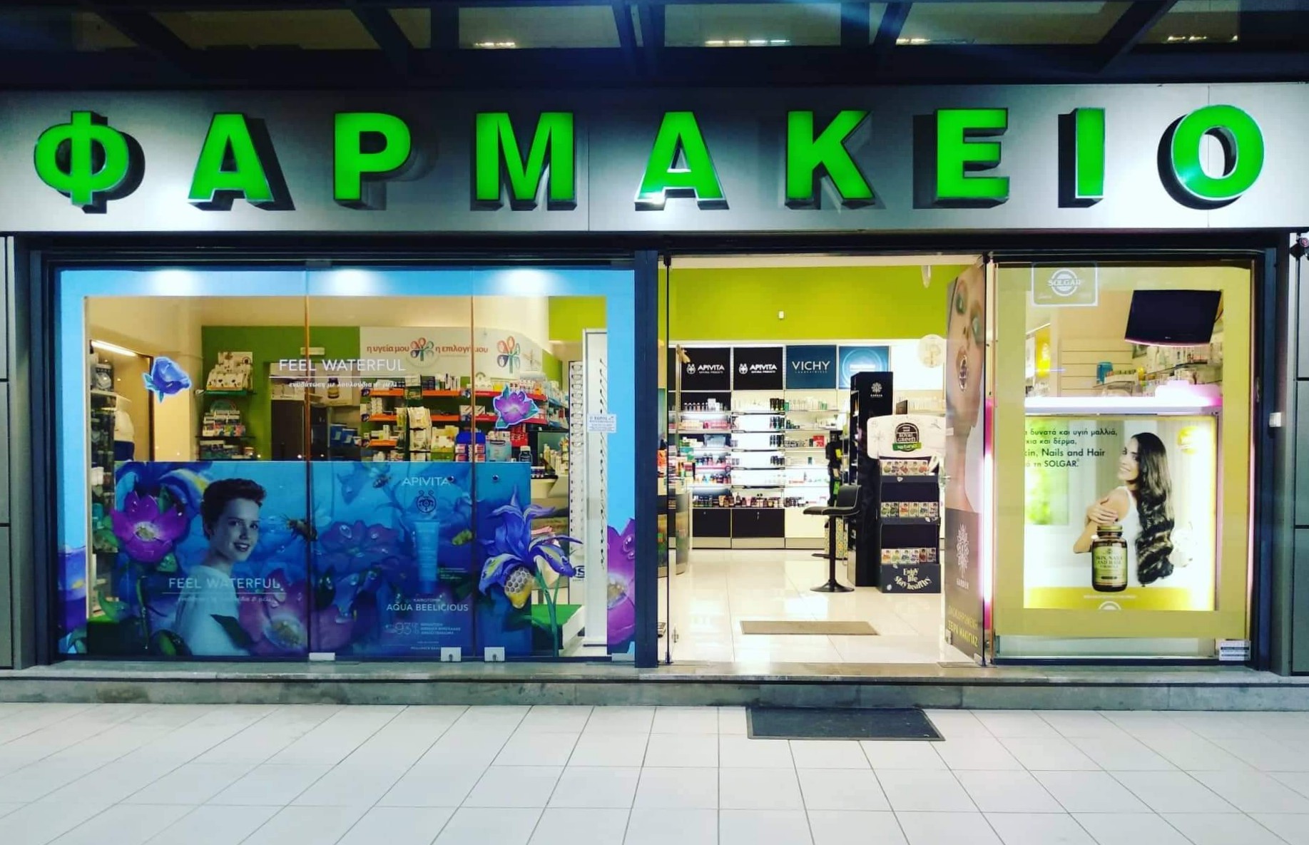 Φαρμακείο Μήτσουλα Ευαγγελία